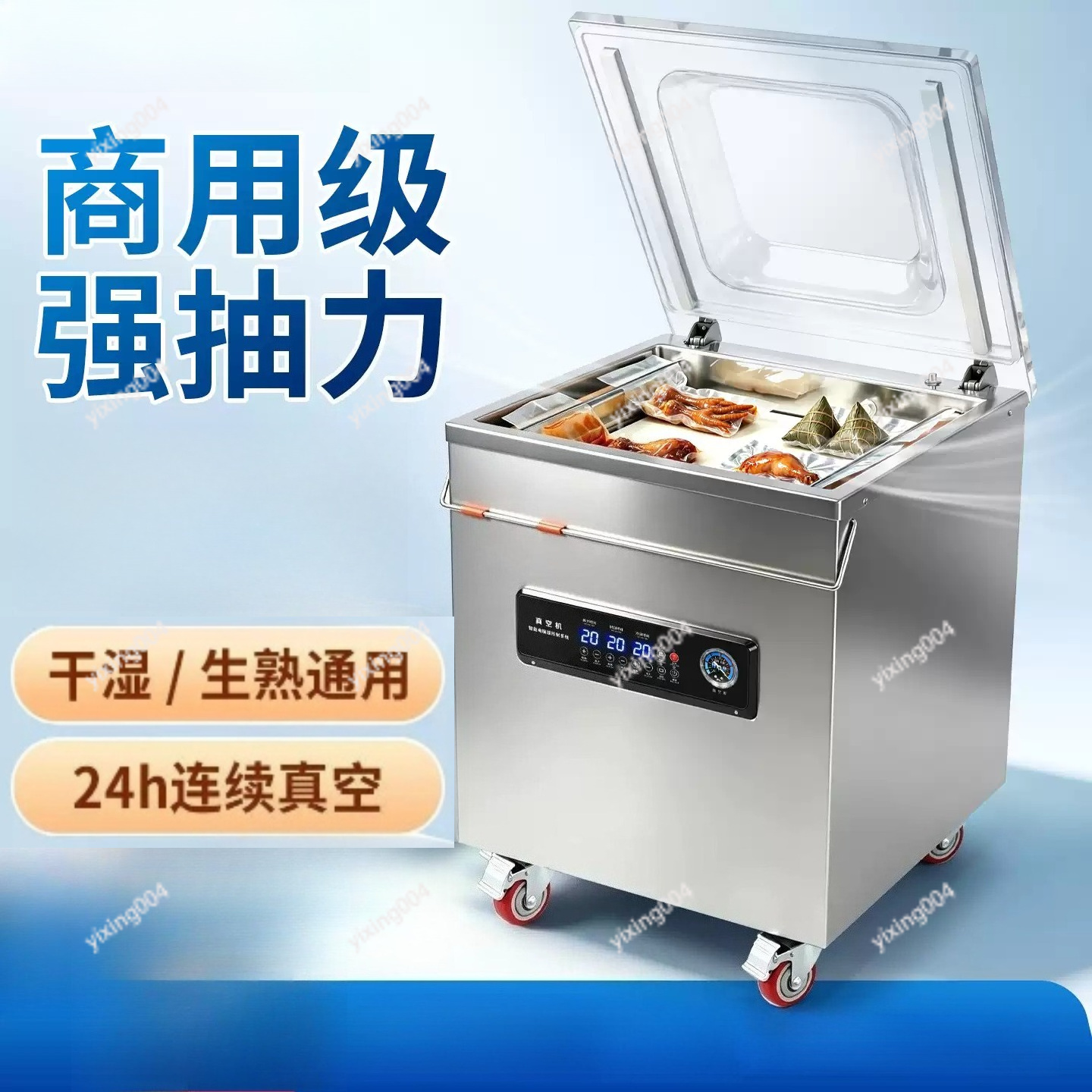 Food Vacuum Sealer Machine - Máquina de Embalagem Automática a Vácuo