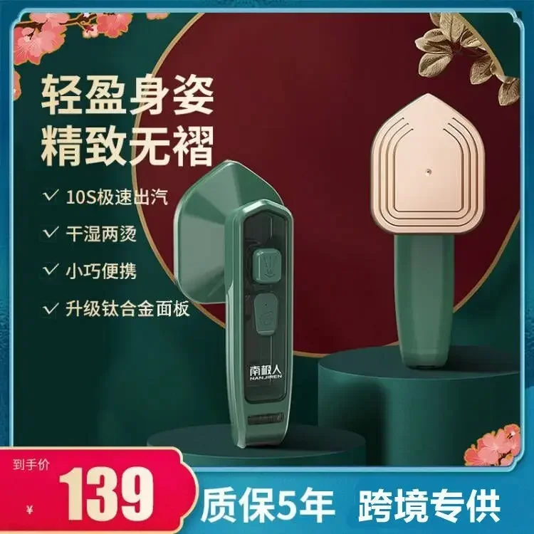 Ferro de Passar Portátil 110V, - Small Appliances avaliação e preço
