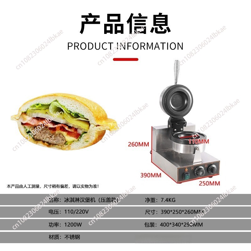 Máquina de Hambúrguer UFO, Máq - Mini Waffle Maker Machine avaliação e preço